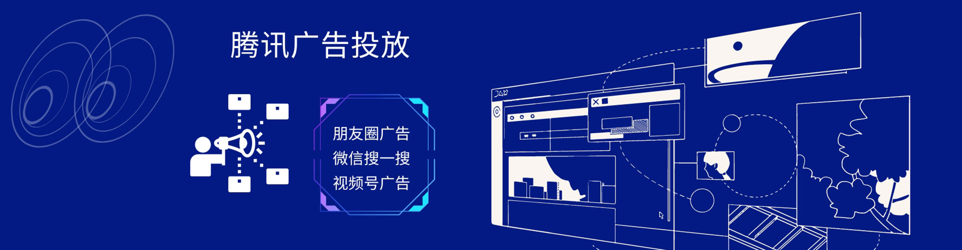 师宗百度运营推广